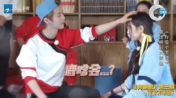 迪丽热巴|鹿晗|奔跑吧_新浪新闻