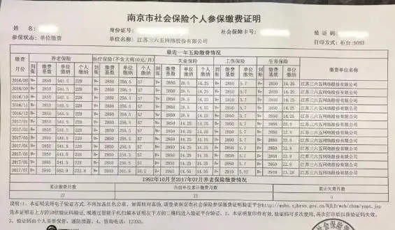 在读研究生在读研究生(即学历学籍审核结果为:有研究生学籍),须提供由