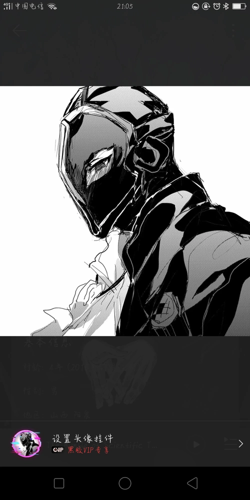 黎明卿 - 堆糖,美图壁纸兴趣社区