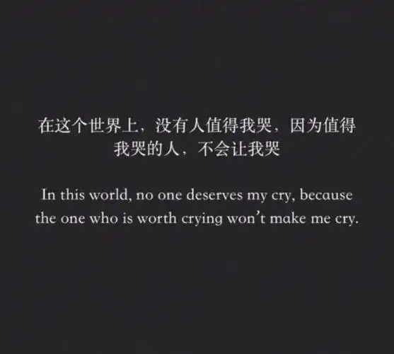 经典短句 霸气句子>>相关标签内容推荐:                  独特  高冷