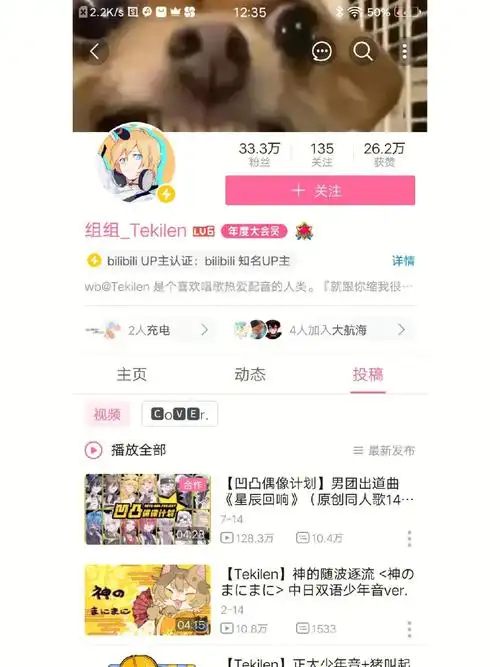 哇组组秦且歌和一口井老师