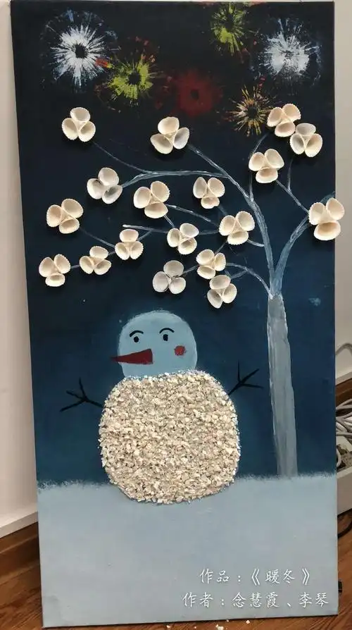 平潭海坛幼儿园教师贝壳创意绘画作品线上投票活动