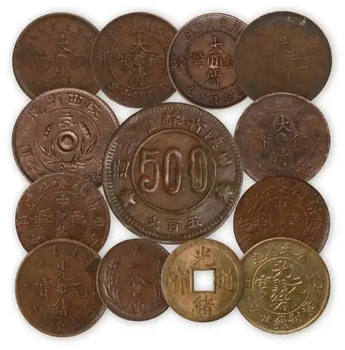 lot:2642  清代,民国铜币一组30枚,请预览 上一件进入专场