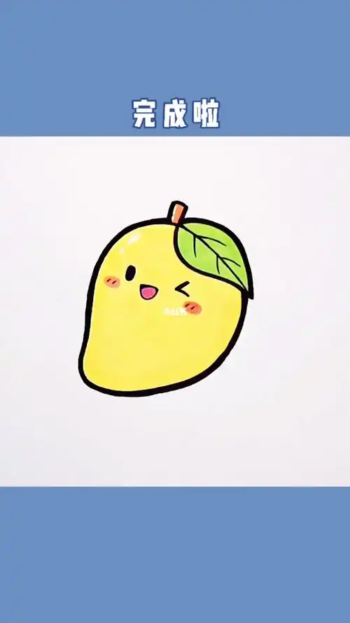 芒果这样画不可爱来打我03