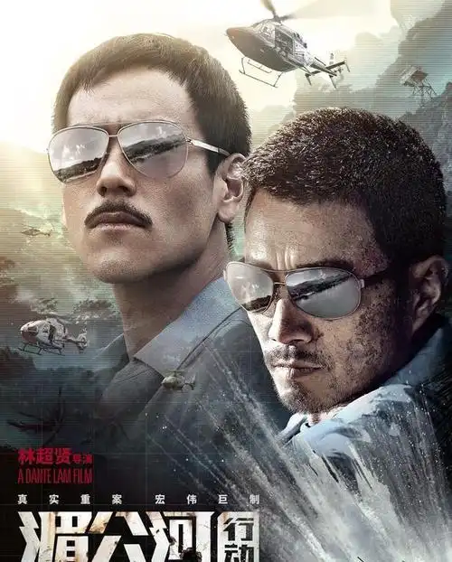 天哥|电影|古天乐|林超贤_网易订阅