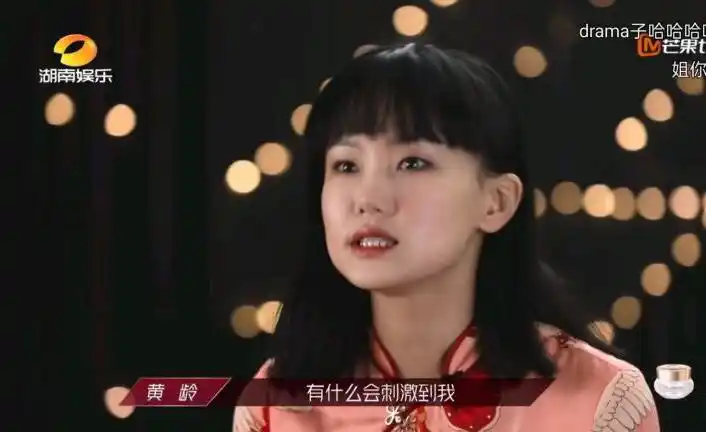 黄龄上《乘风破浪的姐姐》真的很敢讲!道尽了娱乐圈的多少现实.