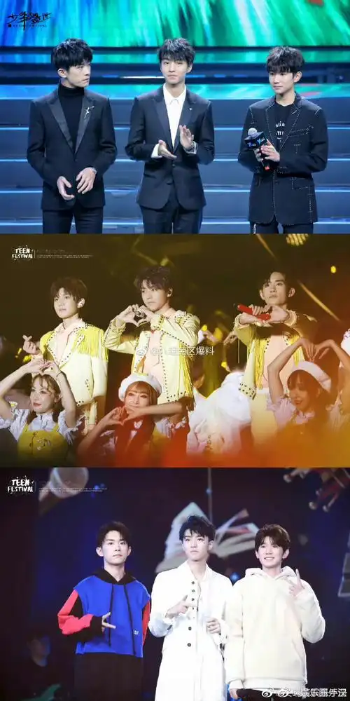 tfboys十周年演唱会合体你期待吗##你期待tfboys十周年演唱会合体吗