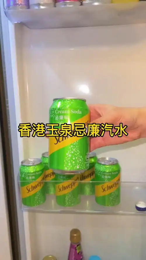 香港玉泉忌廉汽水