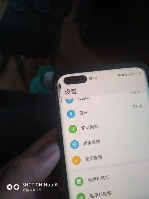 华为p40pro摔漏液