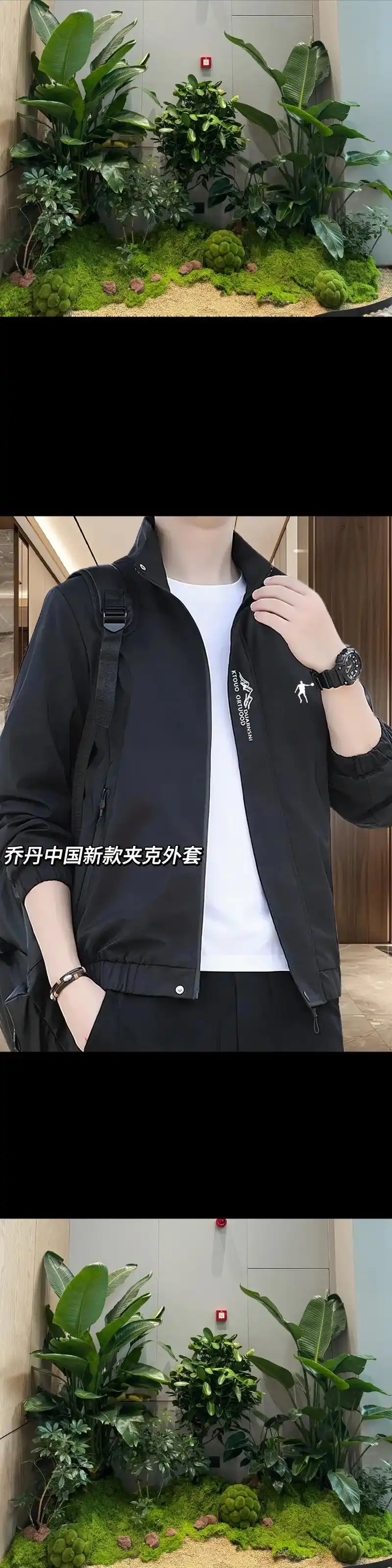 新款男士休闲夹克外套.乔丹中国2024春季新款男士薄款夹克韩 - 抖音