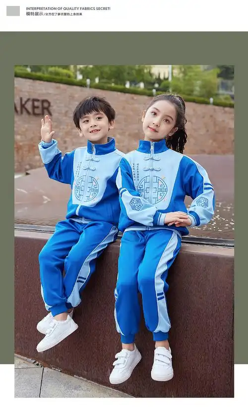 幼儿园园服春秋装秋季儿童国学汉服中国民族风校服套装小学生班服