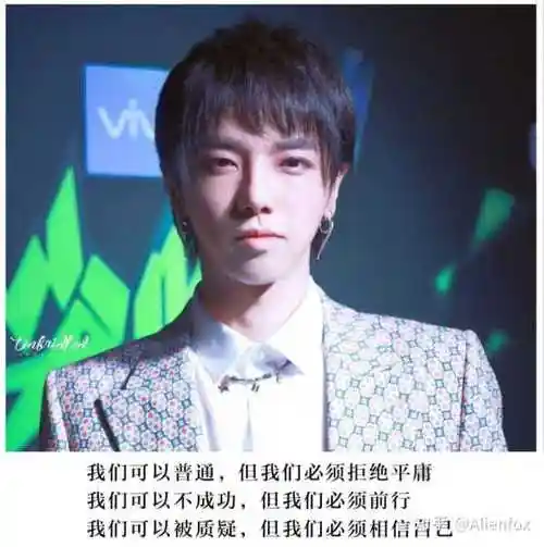 华晨宇经典语录华晨宇经典语录1000