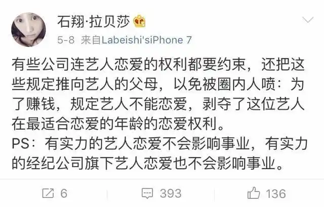 王俊凯和石翔已经在洛杉矶秘密订婚王俊凯手戴订婚戒