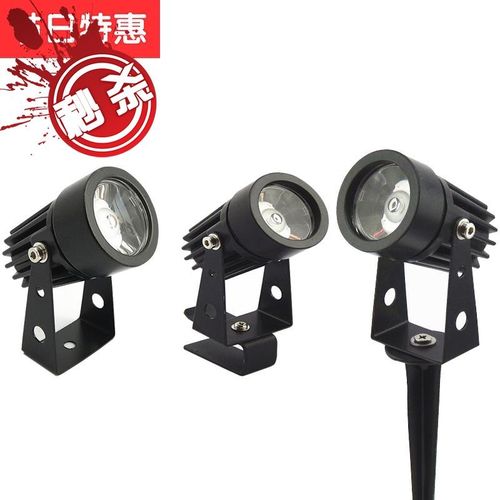 le1d室外水瓦片小射灯瓦楞灯1yw3w插地灯草坪灯投d射灯户外广告灯