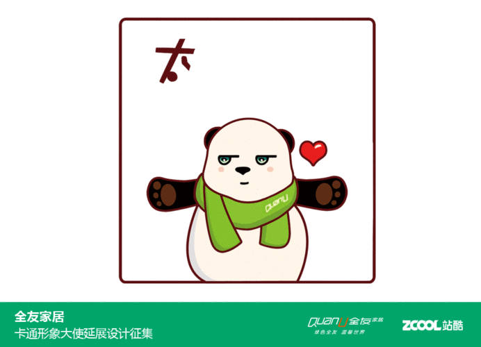 yoyo的生活! 节日 衍生品 表情包|平面|ip形象|鱼鱼爱画画_原创作品-