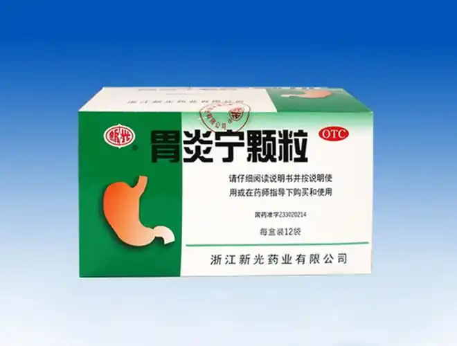 胃炎宁颗粒招商