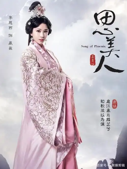 《思美人》中这些演技精湛的美女,您最喜欢谁