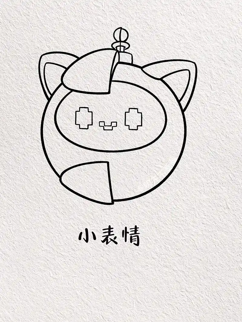 简单的蛋仔简笔画教程来啦～所以还有人记得透明小蓝帽嘛!
#