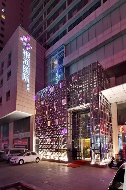 夜明珠顶级夜场网络预订平台-西安夜场,西安商务会所,西安酒吧,西安