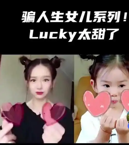是亲生的没错了戚薇和lucky翻白眼简直是一模一样啊