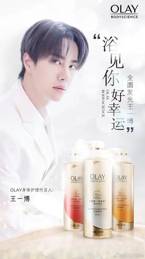 王一博的代言到底有多少?看完简直惊呆了!
