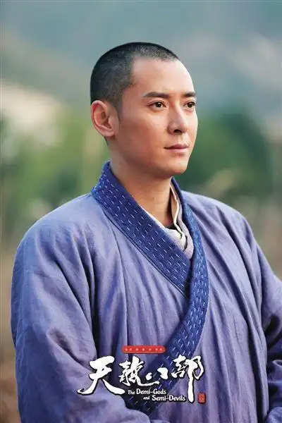 《天龙八部》收视不佳遭湖南卫视停播