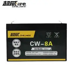 chilwee超威电池超威锂电瓶6v8ah配充电器磷酸铁锂电池儿童电动车三轮