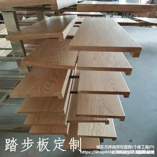 橡木窗台红橡木实木楼梯踏步玻璃扶手原木窗台面板家具咖啡店飘窗