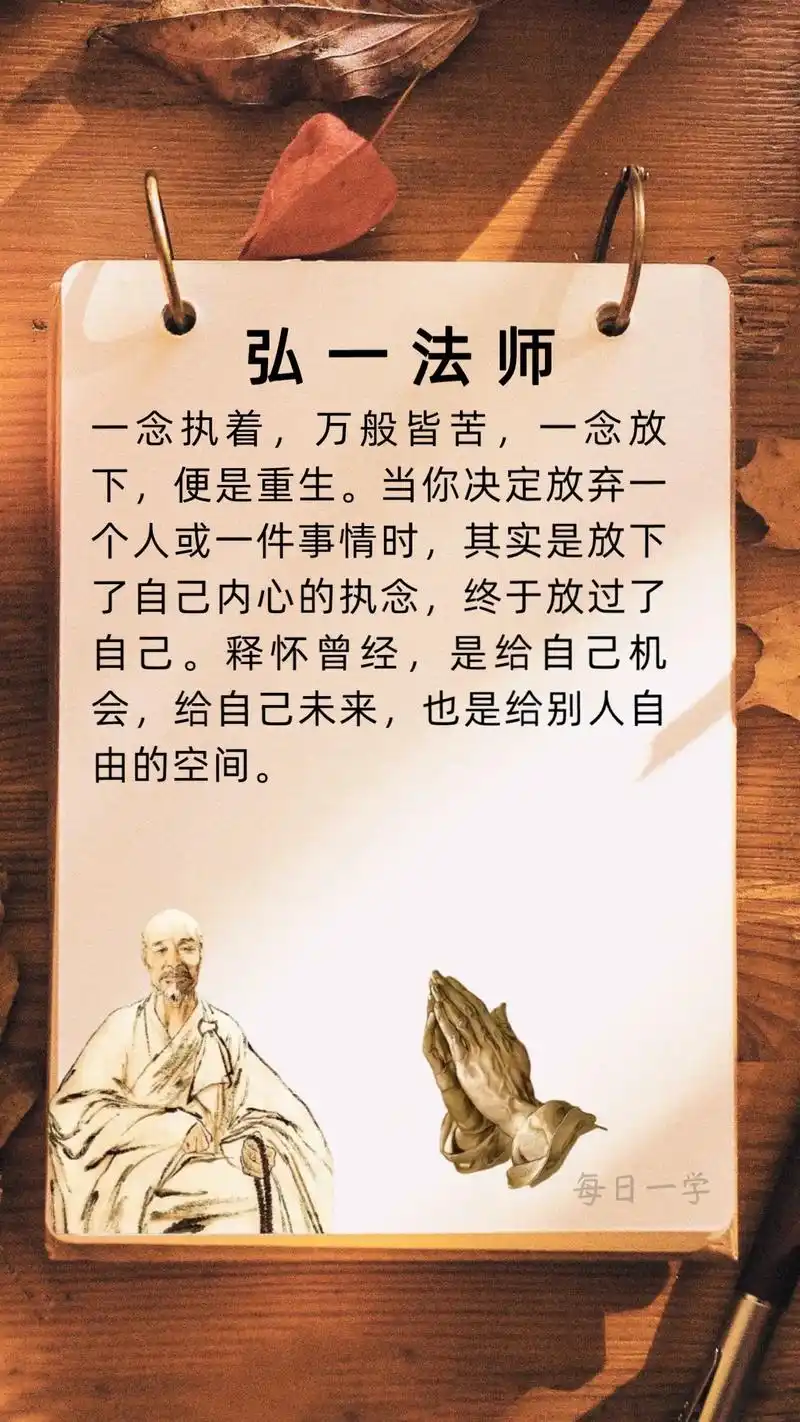 修心修性 #禅悟人生