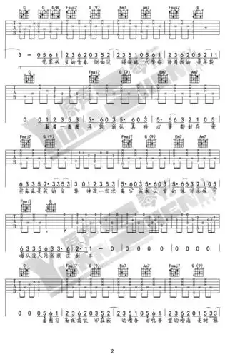 年轮 (花千骨主题曲 )-张碧晨-图片吉他谱-1