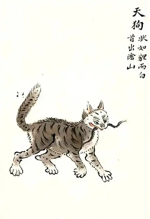 日本传说中的天狗 てんぐ