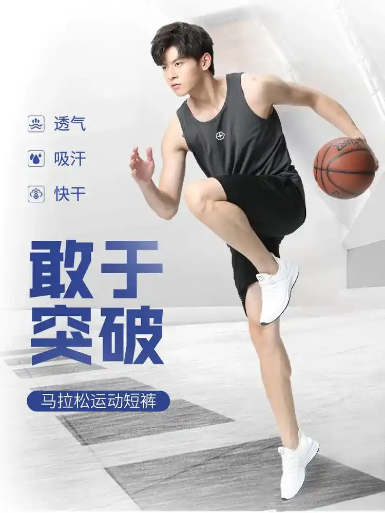 专业健身跑步运动短裤推荐.