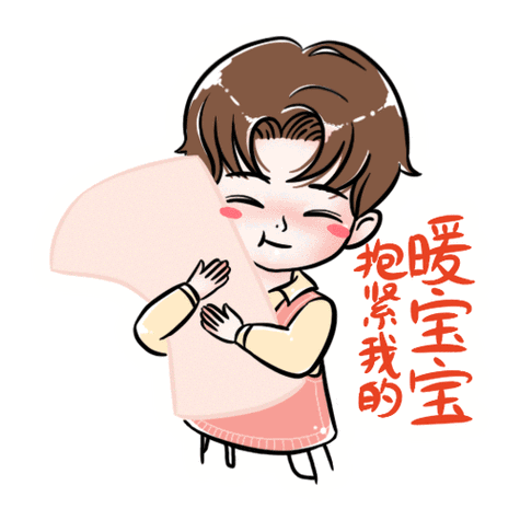 任嘉伦小林暖宝宝全球代言人##任嘉伦和你的温暖之约#嘉伦q版表前包