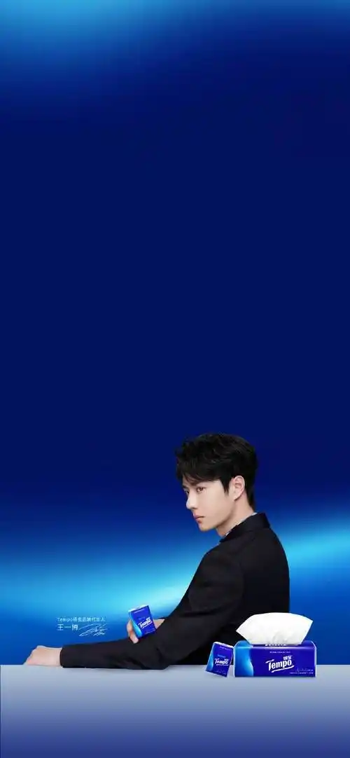 点击原图,即可领取#tempo得宝品牌代言人王一博#高清壁纸  一起品位