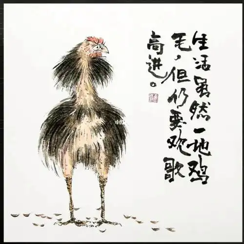 谁的生活又不是一地鸡毛呢