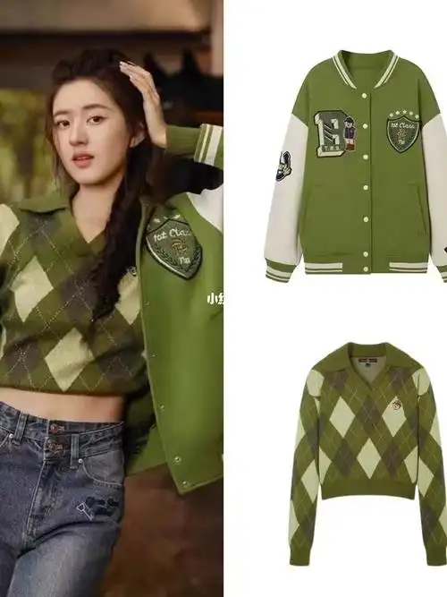 小姐妹们给我冲啊赵露思同款衣服