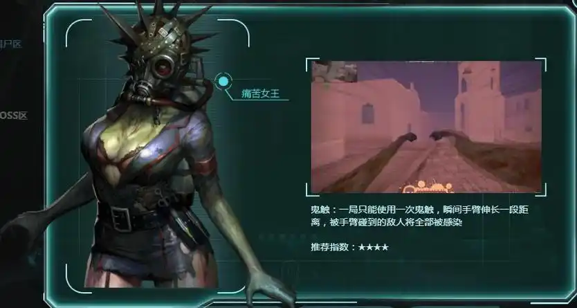 csol游戏反恐精英online各大僵尸介绍及图片