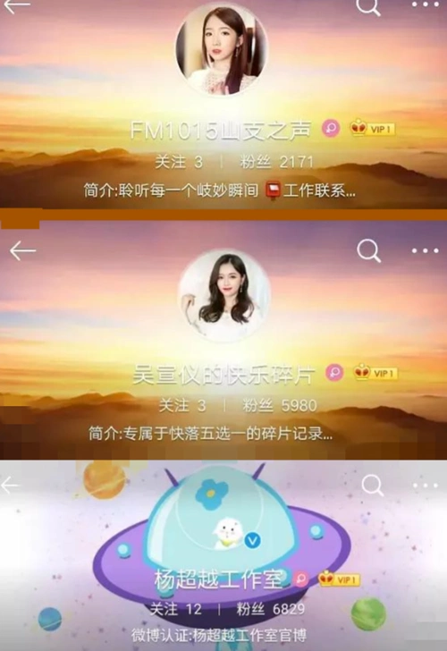 火箭少女解散后资源比较多家成立个人工作室差距开始拉大