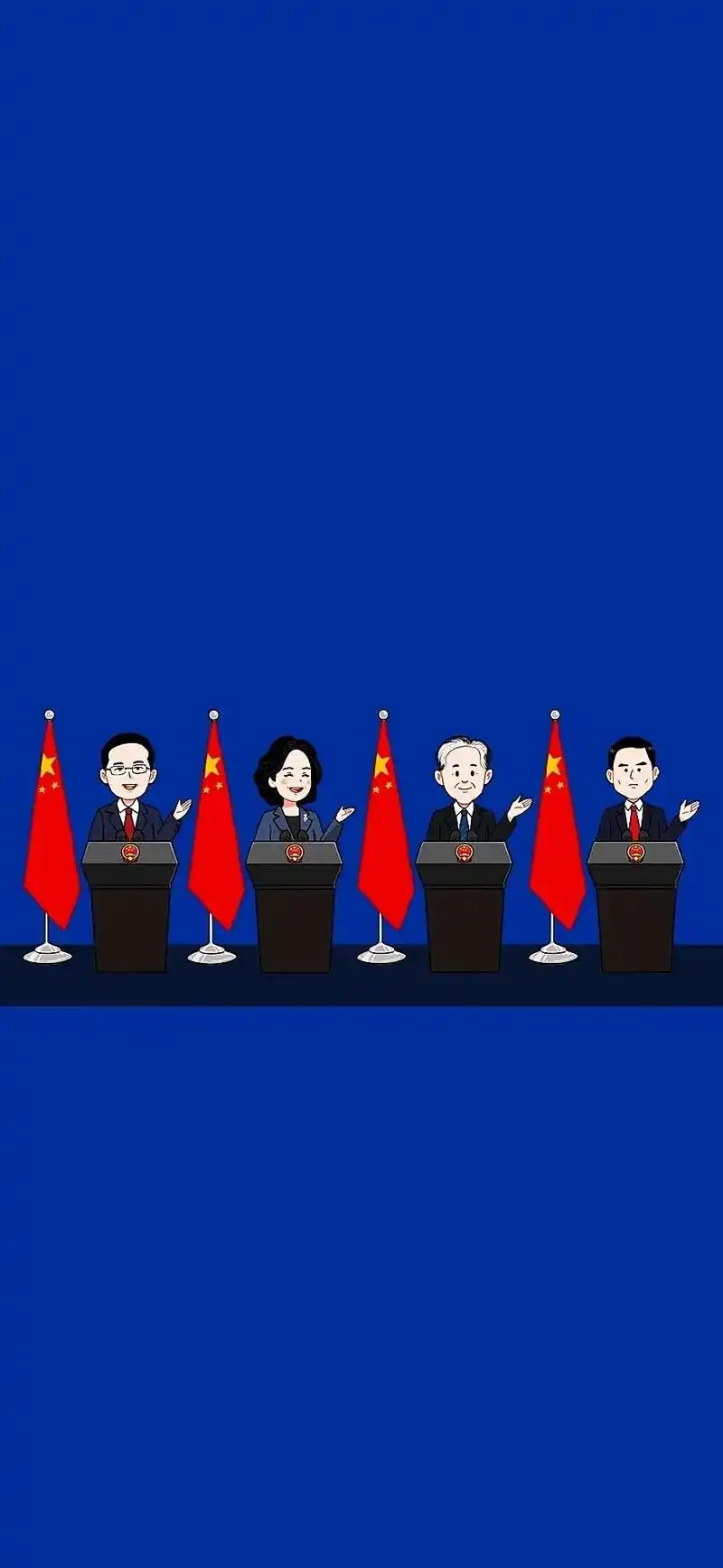 外交天团 #外交官天团 #赵立坚壁纸 @抖音小助手 @do - 抖音