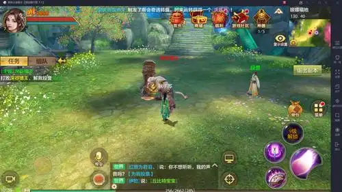 武侠手游《天龙八部》上线,喜欢武侠的你还不快来闯荡江湖?_游戏