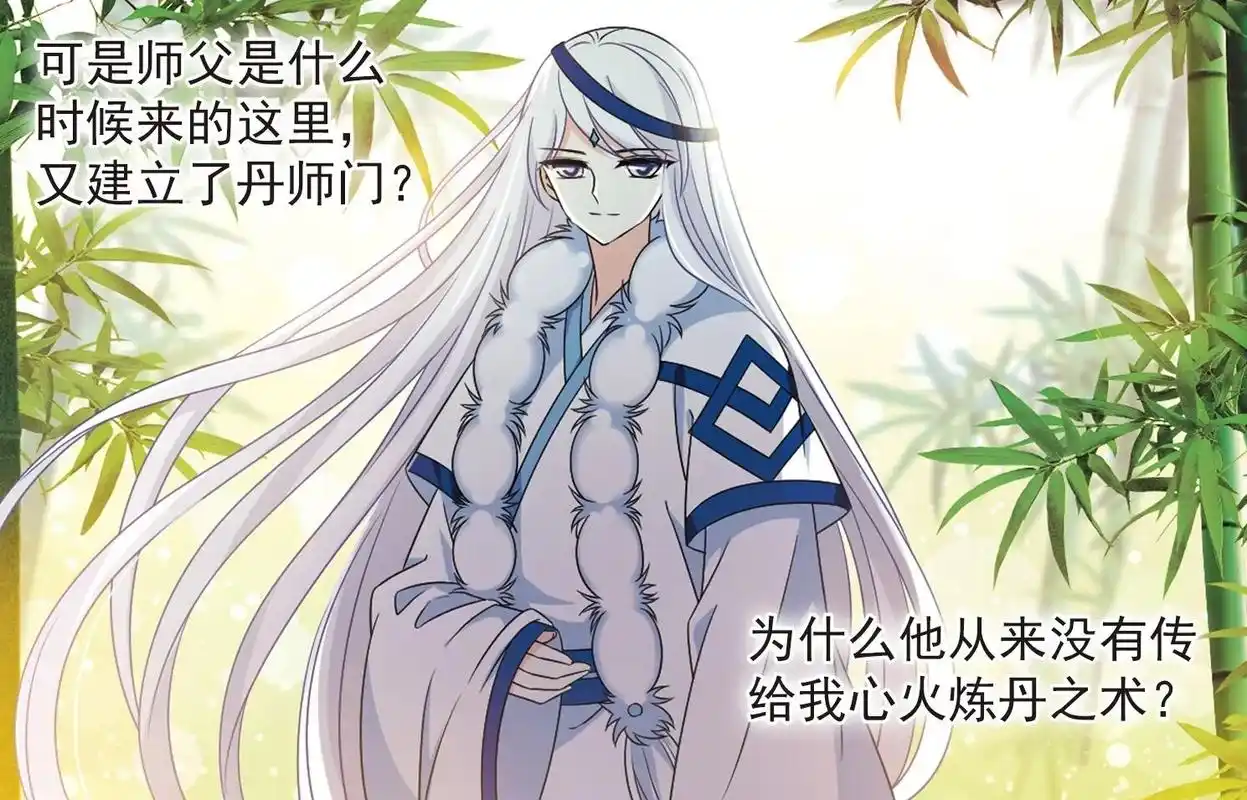 风起苍岚颜神沐轻忧都对小晚好但两人却有差别一人或有秘密