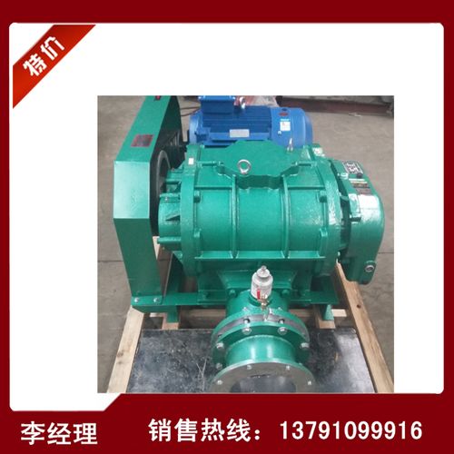 订做防腐镀镍罗茨鼓风机耐腐蚀三叶罗茨鼓风机型号齐全一台包邮