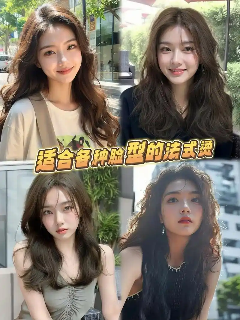 7115适合各种脸型的发型7115.