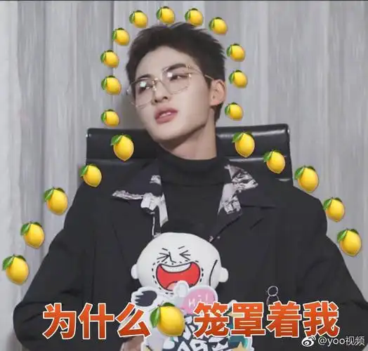 大厂男孩表情包之朱正廷专场