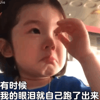 可爱萌娃表情包