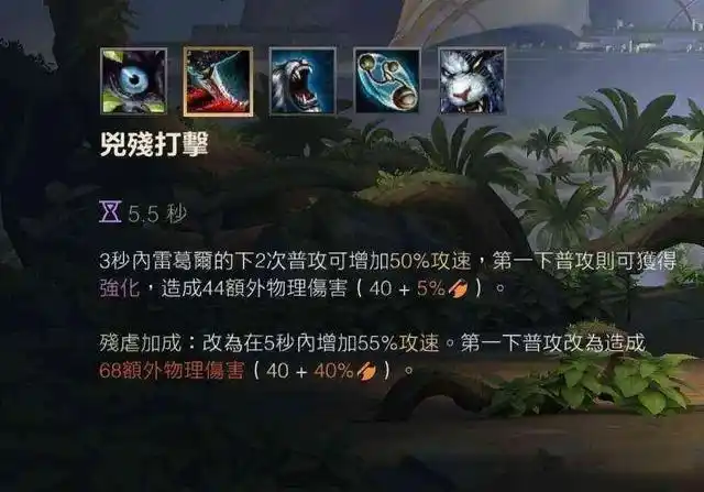 lol手游ap狮子狗教学lol狮子狗落地秒人