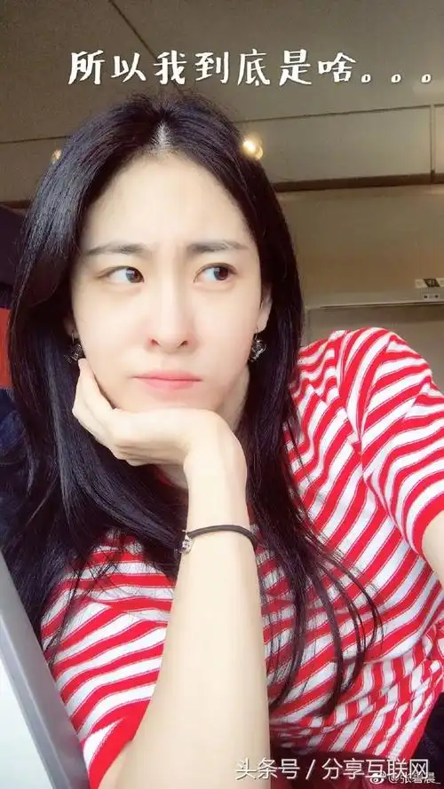 张碧晨卖萌到怀疑人生了,网友称让强迫症怎么活?