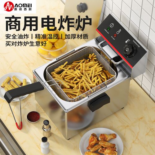 傲镁电炸炉商用双缸大容量油炸锅油条机单缸炸鸡排薯条串串电炸锅