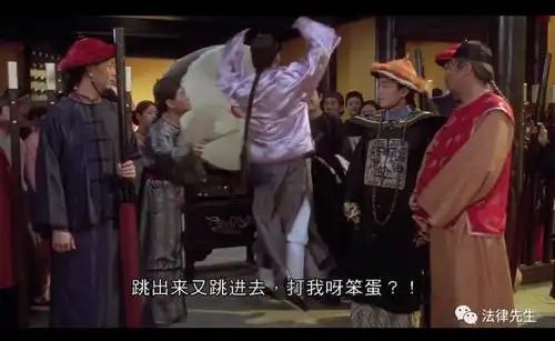 但是,在中国漫长的封建法制史中,公堂之上是根本没有方唐镜们的生存