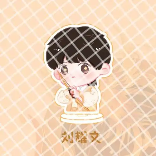 tnt时代少年团团体爆米花mini周边立牌刘耀文贺峻霖礼物现货